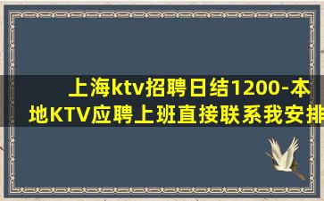 长治KTV招聘