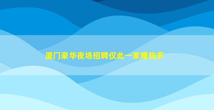 商丘酒吧招聘