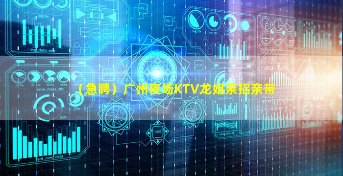 宿州夜场招聘